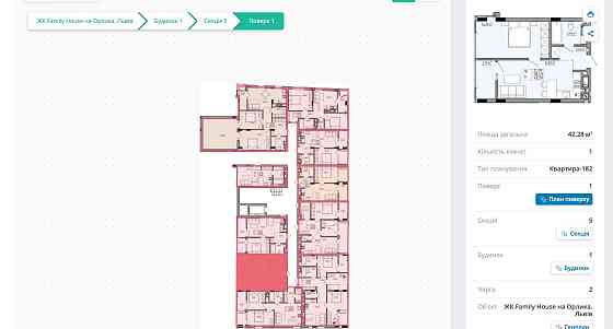 Продаж 1 кім квартири вул.Орлика Шевченківський район Львів