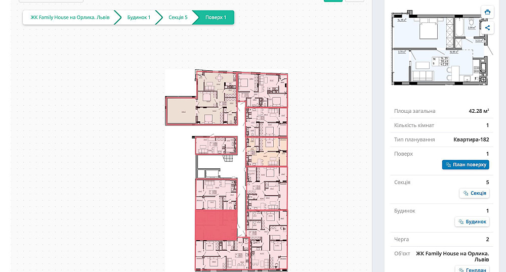 Продаж 1 кім квартири вул.Орлика Шевченківський район Львів - зображення 5