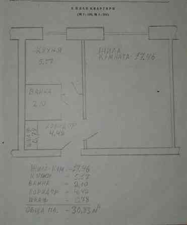 Продам 1-кімн. квартиру, вул. Волинська, Солом'янський р-н KL Київ