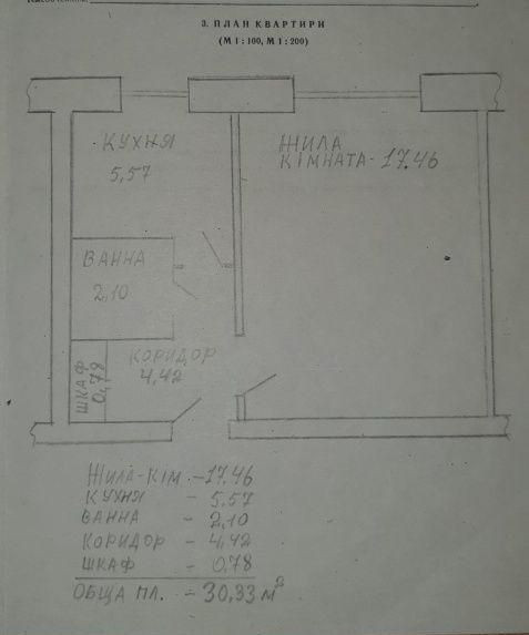 Продам 1-кімн. квартиру, вул. Волинська, Солом'янський р-н KL Київ - зображення 4