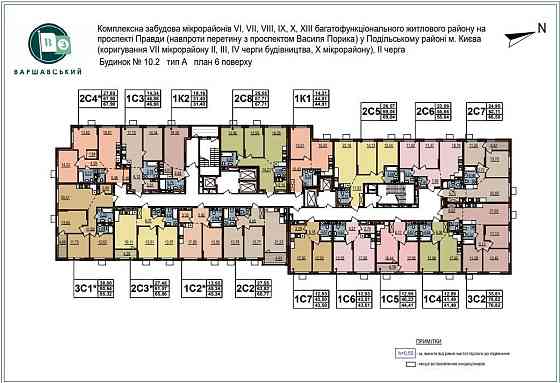 3к квартира ЖК Варшавський3 БЕЗ% Київ