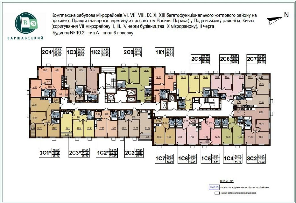 3к квартира ЖК Варшавський3 БЕЗ% Київ - зображення 2