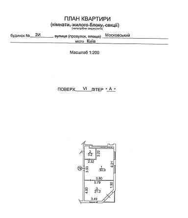 60 кв.м.з меблями на Теремках Київ