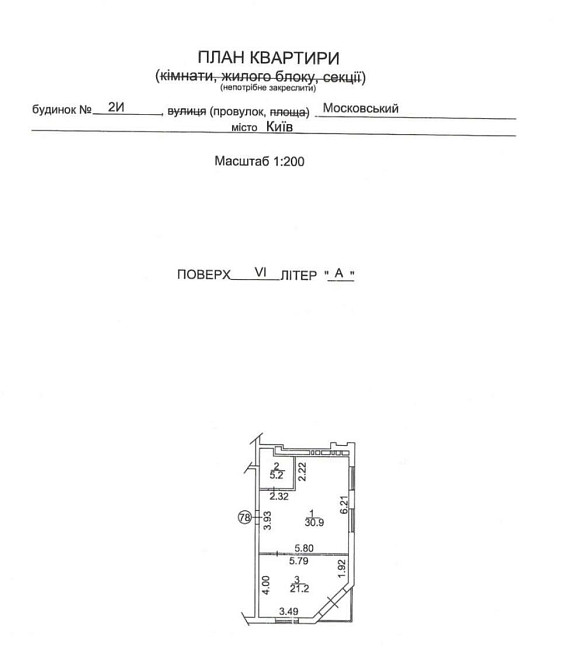 60 кв.м.з меблями на Теремках Київ - зображення 3