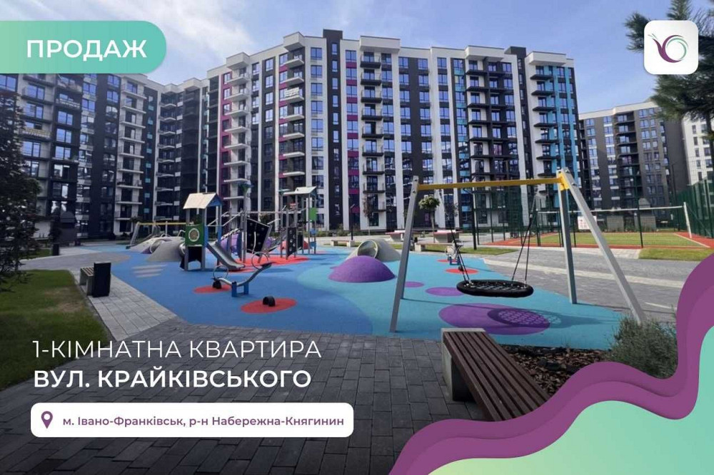 Продається, 1-к. 38 м², ЖК Family Paza Івано-Франківськ - зображення 1