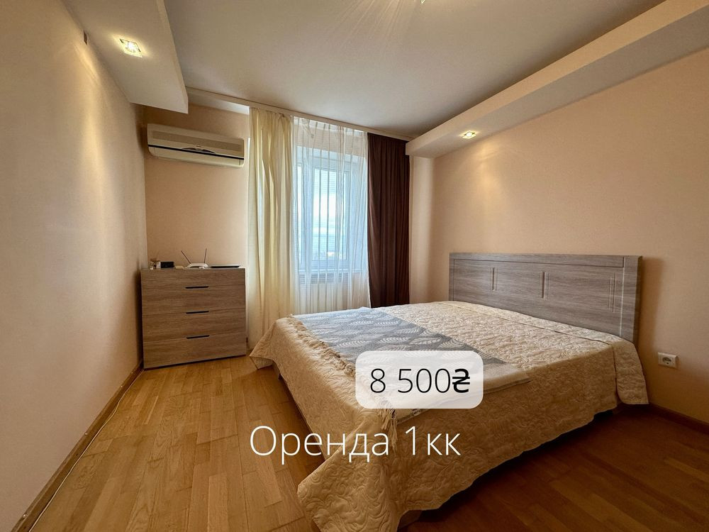 Оренда 1кк в Інгульському районі (ЖД вокзал)‼️ Николаев - изображение 1