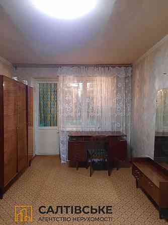 АП-9456 Продам 1к квартиру на Салтівці Стара Салтівка Харків