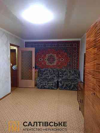 АП-9456 Продам 1к квартиру на Салтівці Стара Салтівка Харків