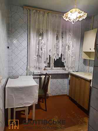 АП-9456 Продам 1к квартиру на Салтівці Стара Салтівка Харків