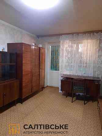 АП-9456 Продам 1к квартиру на Салтівці Стара Салтівка Харків