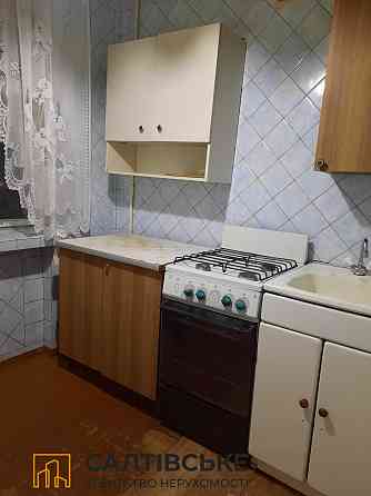 АП-9456 Продам 1к квартиру на Салтівці Стара Салтівка Харків