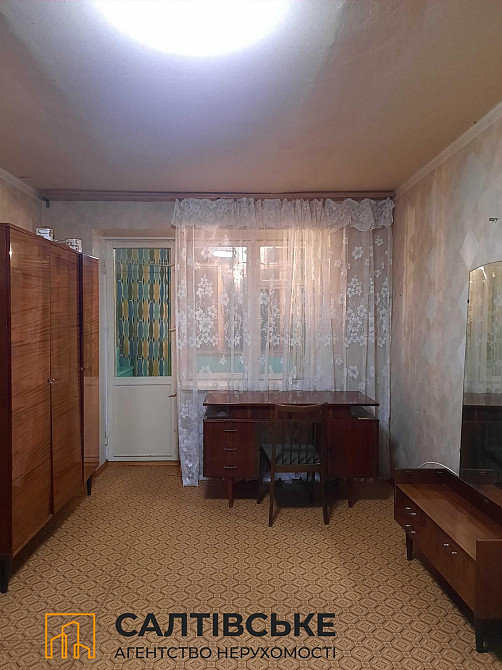 АП-9456 Продам 1к квартиру на Салтівці Стара Салтівка Харків - зображення 1