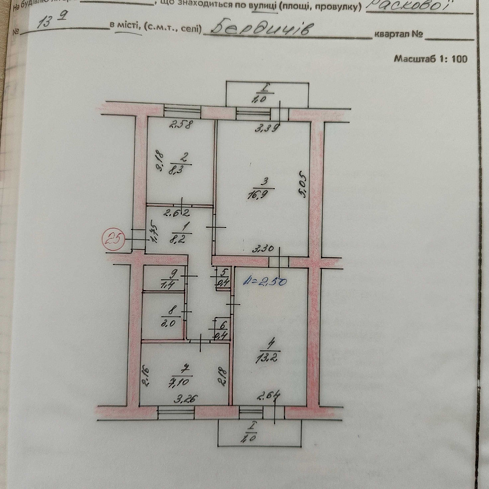Продам трикімнатну квартиру з автономним опаленням вул. Раскової 13 Бердичів - зображення 1
