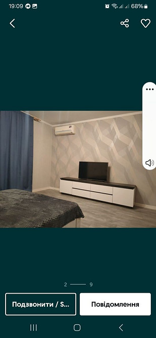 Пропонуємо в оренду затишну 2к.квартиру Черкассы - изображение 7