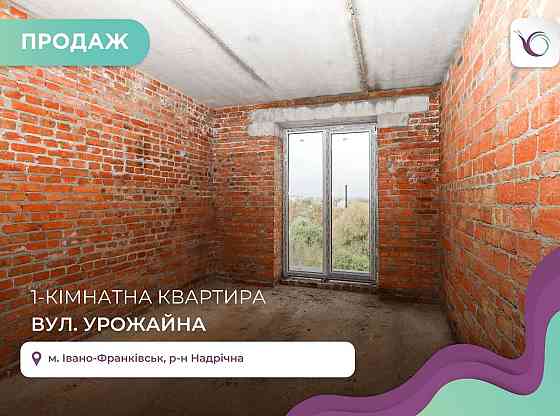 Продається, 1-к. квартира вул. Урожайна 7а Івано-Франківськ
