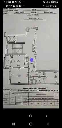 Продаж 2 кімн.квартири в новобудові по вул Стрийська 195. Львів