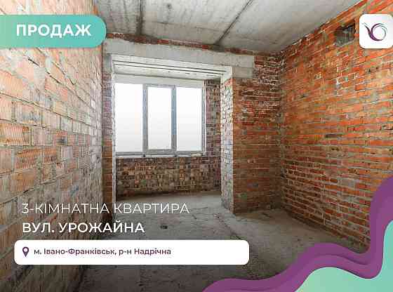 Продається, 3-к. ЖК Урожайний Івано-Франківськ