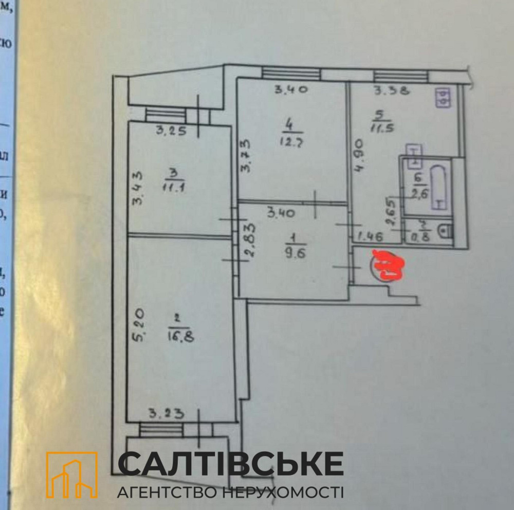 ИП-9660 Продам 3К квартиру на Салтовке Медкомплекс 626 м/р Харьков - изображение 7