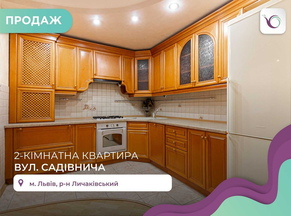 Продаж 2-к. квартири в цегляному будинку з і/о на вул. Садівнича Львов - изображение 1