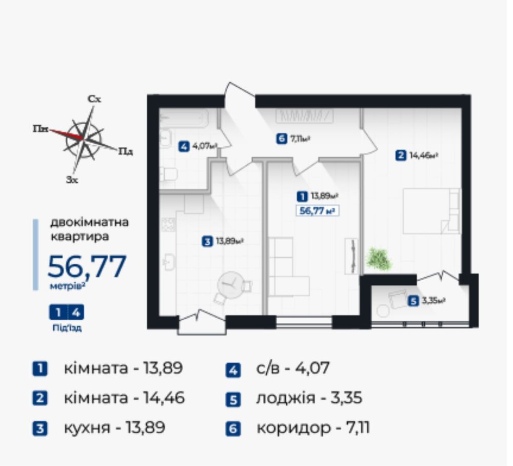 (6)ЗДАНО! 2кімнатна Квартира! Готова до Ремонту Івано-Франківськ - зображення 5