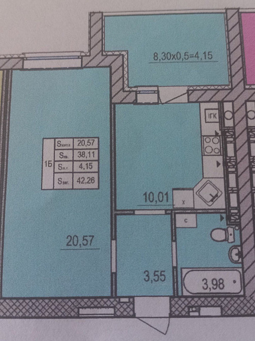 Продаж 1 кімн кварт 43м2 ЖК " Стожари" Вишневе - зображення 3