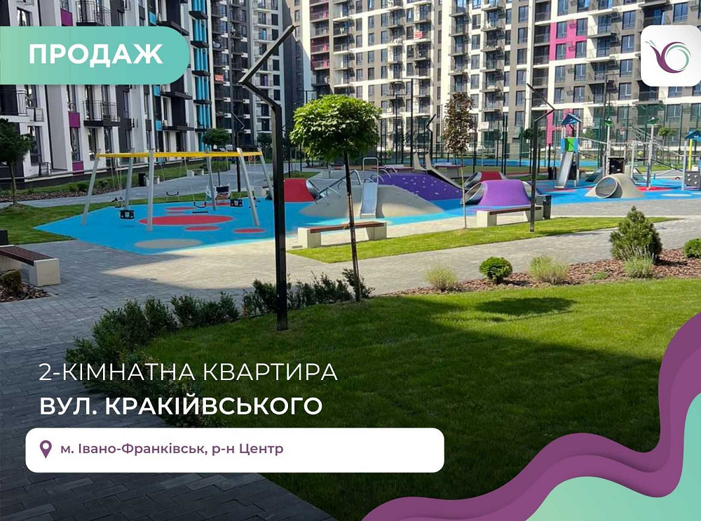 Продається видова 2-к. квартира в сучасному ЖК Family Plaza Ивано-Франковск - изображение 1