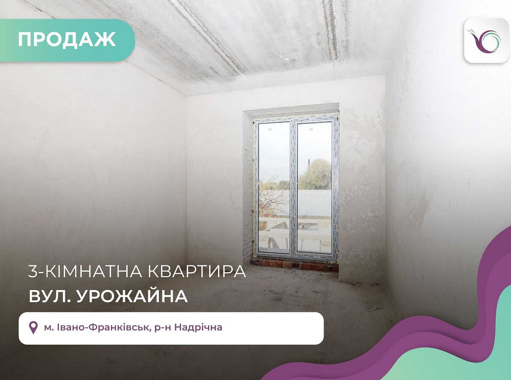 Продається, 3-к. 88.10 м², ЖК Урожайний Івано-Франківськ - зображення 1