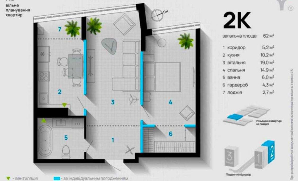 Продаж 2-кімнатної квартири в ЖК «А5» Івано-Франківськ - зображення 2