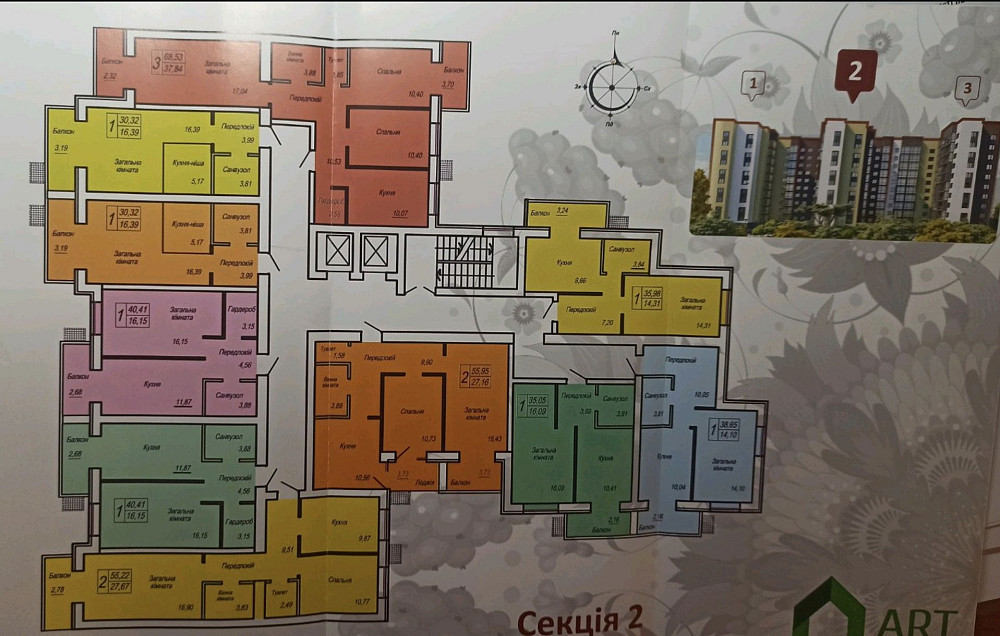 3 х кім ЖК Домашній 2, 76 м2 ( Новобудова) переуступка Житомир - зображення 2