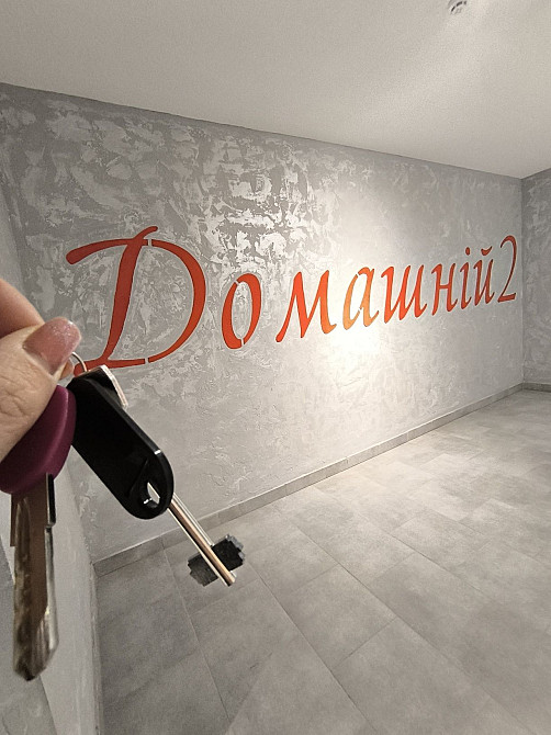 3 х кім ЖК Домашній 2, 76 м2 ( Новобудова) переуступка Житомир - зображення 6