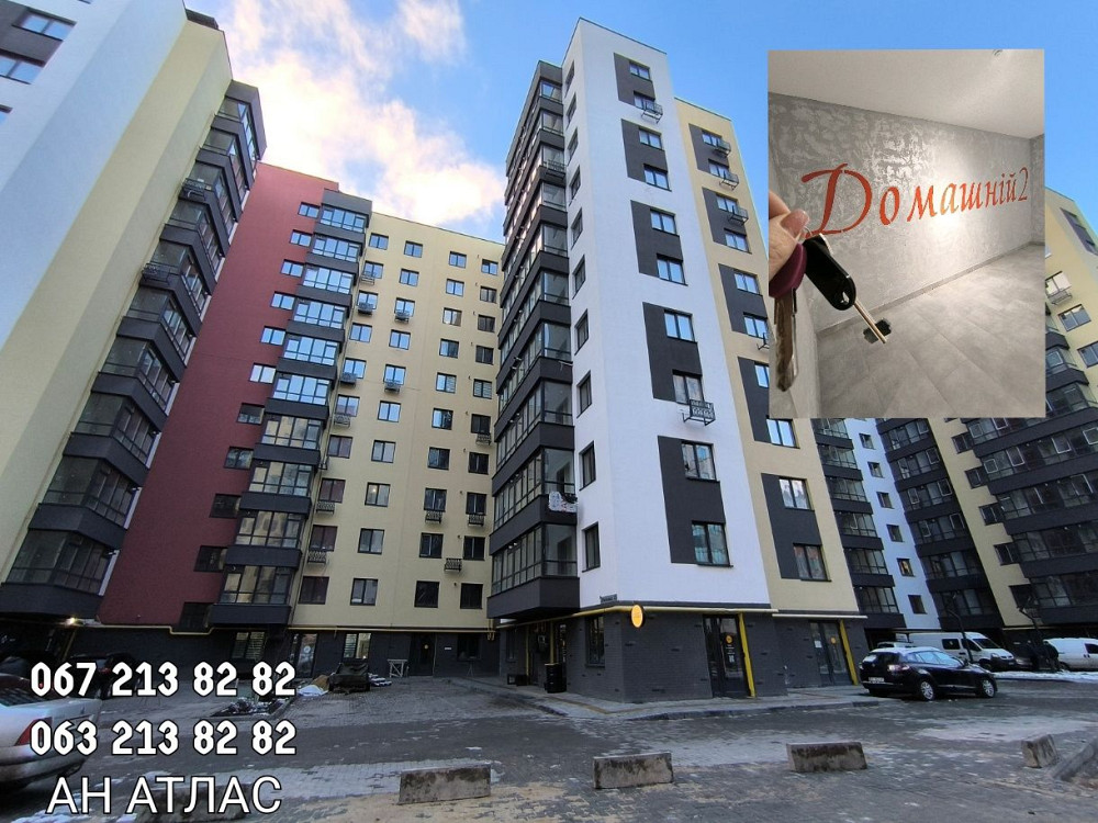 3 х кім ЖК Домашній 2, 76 м2 ( Новобудова) переуступка Житомир - зображення 1