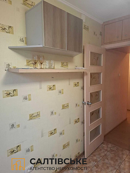 КЮ-9711 Продам 2к квартиру на Салтовке Студенческая 607 м/р Харків - зображення 2