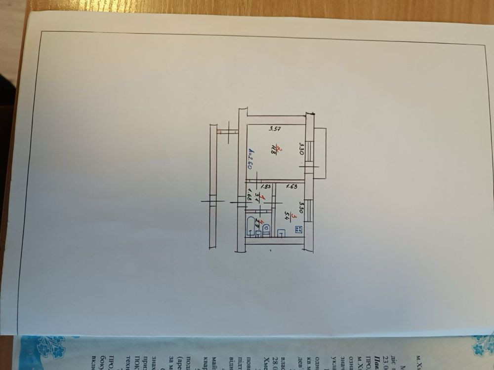 Супер Пропозиція ! Топ ціна! 1-кімнатна КВАРТИРА, Центр міста. ТОРГ! Хмельницкий - изображение 3