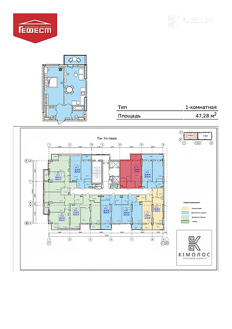 777$ в мес! 7 ст. Фонтана/ Посмитного, однокомнатная 47 м, без комисси Одесса - изображение 5