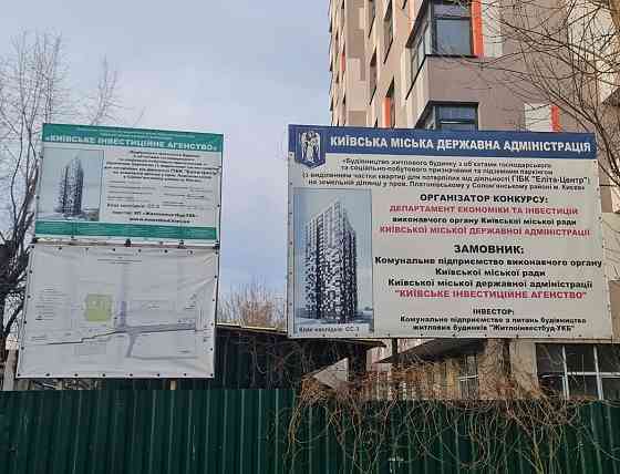 Продаж 3 кім квартири Платонівський провулок 6 метро Вокзальна Киев