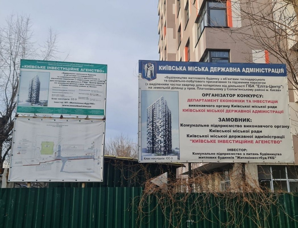 Продаж 3 кім квартири Платонівський провулок 6 метро Вокзальна Киев - изображение 4