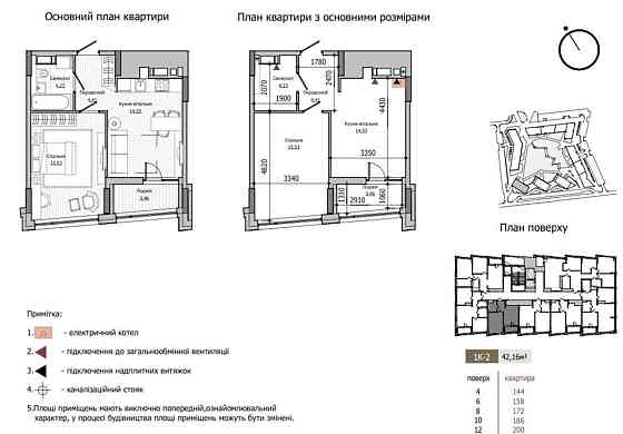Продам 1к квартиру в ЖК  Lucky Land!  42.16м2 за 53500$! Телефонуйте! Киев