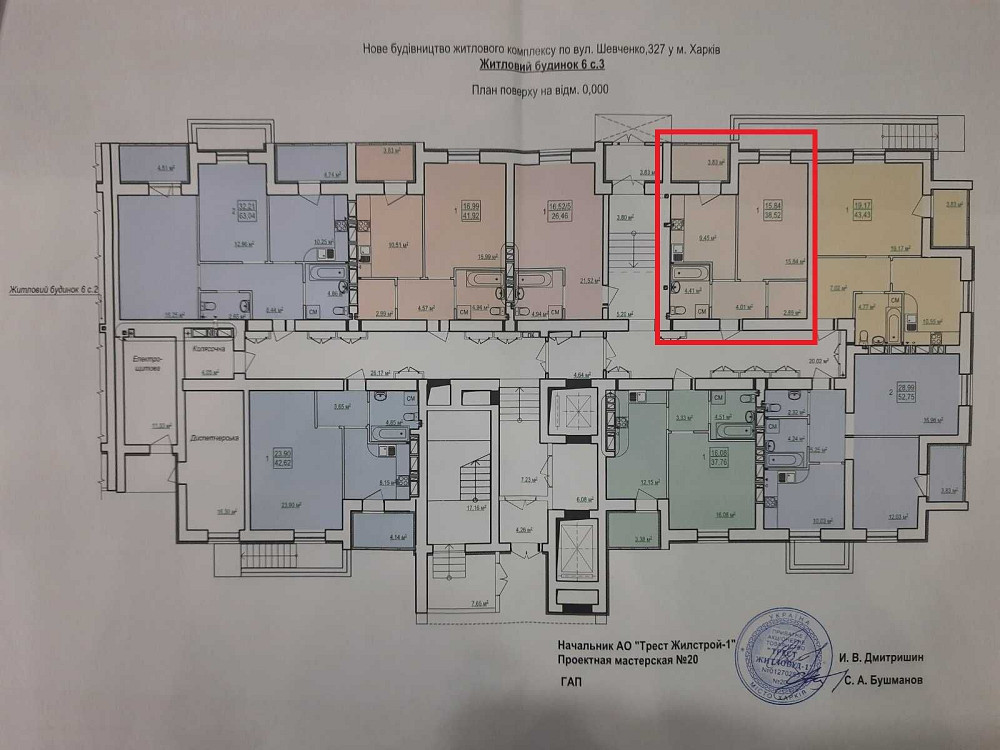 15000! Продам 1 комн квартиру в ЖК Гидропарк J Харків - зображення 2