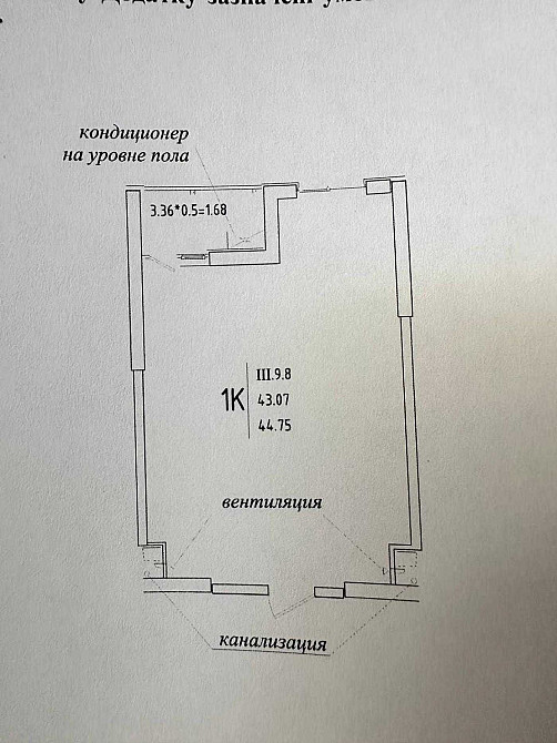 "Эллада"  ул. Генуэзская - 45 м2 - АРКАДИЯ - (рассрочка) Одеса - зображення 2