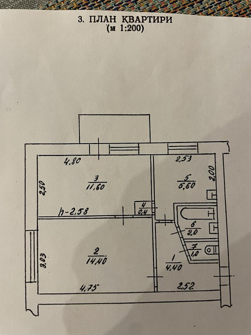 Оренда 2х кім квартири рн Розвилка Бровари - зображення 6