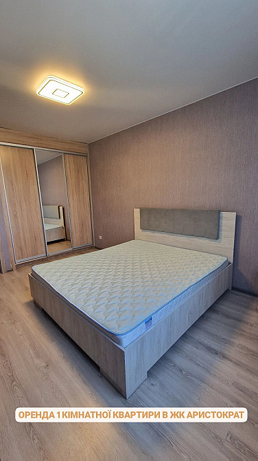 Оренда однокімнатної квартири в новобудові з автономним опаленням Біла Церква - зображення 1