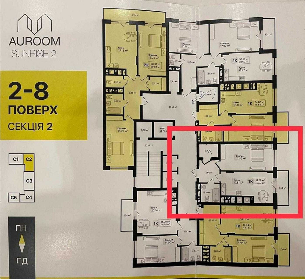 Актуальний продаж 1к квартири ЖК Auroom, бічна Зеленої, Сихівський рн Львів - зображення 2