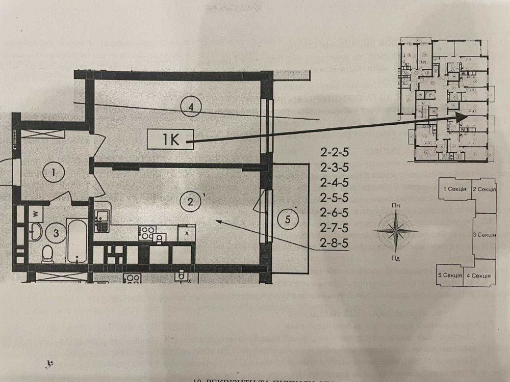 Актуальний продаж 1к квартири ЖК Auroom, бічна Зеленої, Сихівський рн Львів - зображення 3