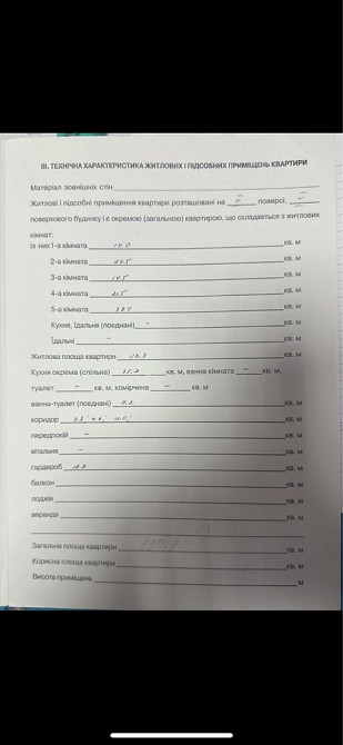 Продам квартиру 5 кімнат,від власника,в центрі старого міста Кам`янець-Подільський - зображення 3