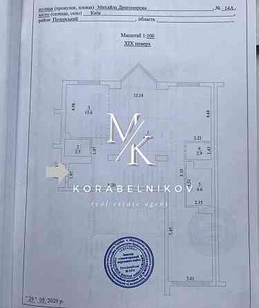 Продаж 3-к квартири в ЖК Delmar Печерськ Андрія Верхогляда 14а Київ