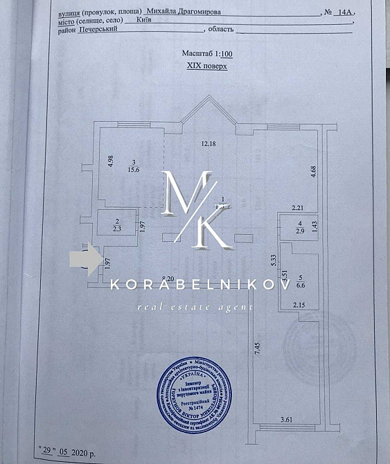 Продаж 3-к квартири в ЖК Delmar Печерськ Андрія Верхогляда 14а Київ - зображення 3