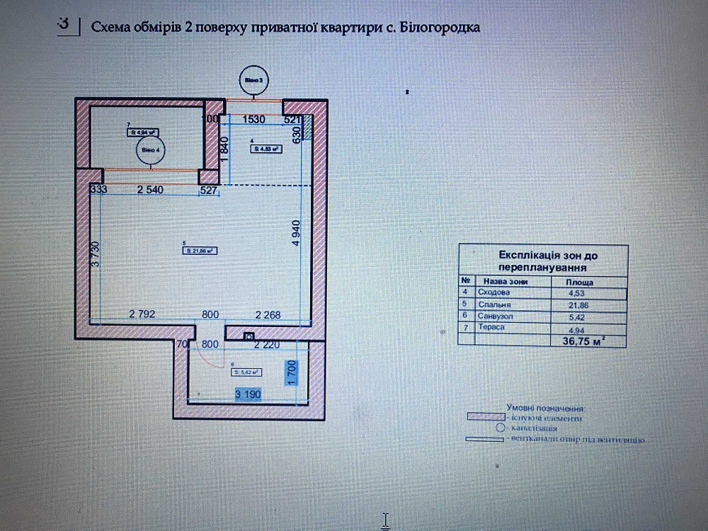 2 кімнатна квартира/ 62 кв.м/тераса/газ/Білогородка Белогородка (Киевская обл.) - изображение 3