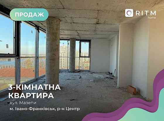 ВИДОВА 3-к. кв. біля міського озера в елітному ЖК "Park Residence" Ивано-Франковск