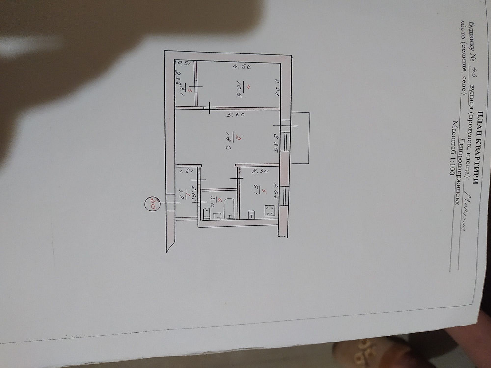 Продам 2 ком.  квартиру по.ул. Медицинская г. Каменское .nata Світле - зображення 2