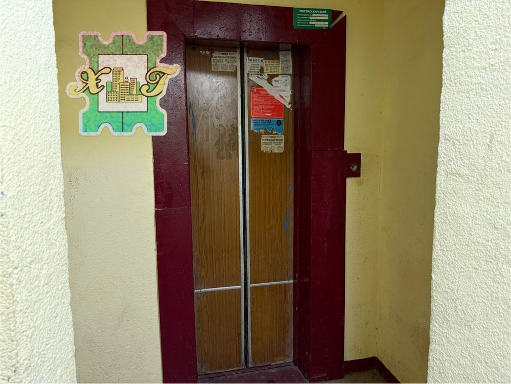 Продам реальную 1ком метро Индустриальная 15 мин Роганская 100 Б Харків - зображення 4